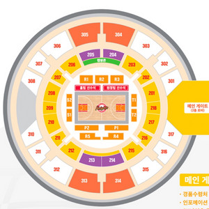kbl 5/13 서울sk vs 창원lg 2층 208구역