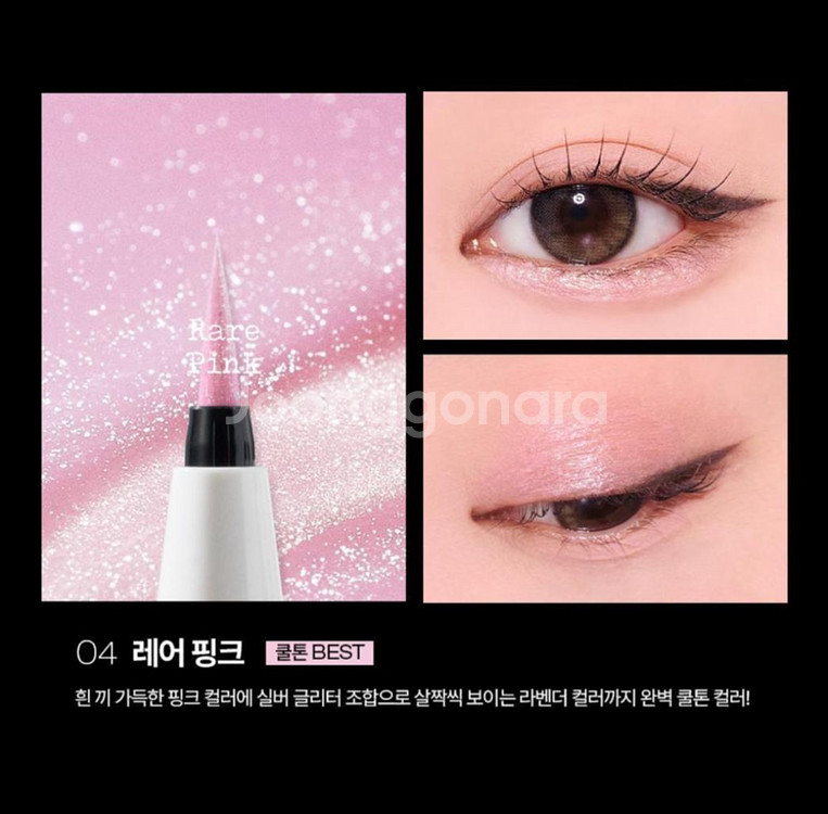 (새상품)투크 피스 오브 케이크 펜글리터 04 레어핑크--0