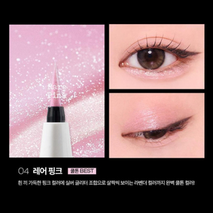 (새상품)투크 피스 오브 케이크 펜글리터 04 레어핑크