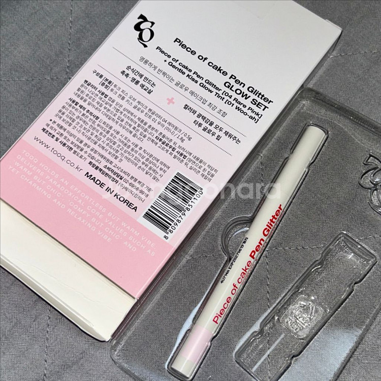 (새상품)투크 피스 오브 케이크 펜글리터 04 레어핑크--2