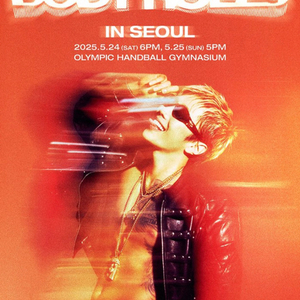 박재범 콘서트 12구역 1매 팝니다.