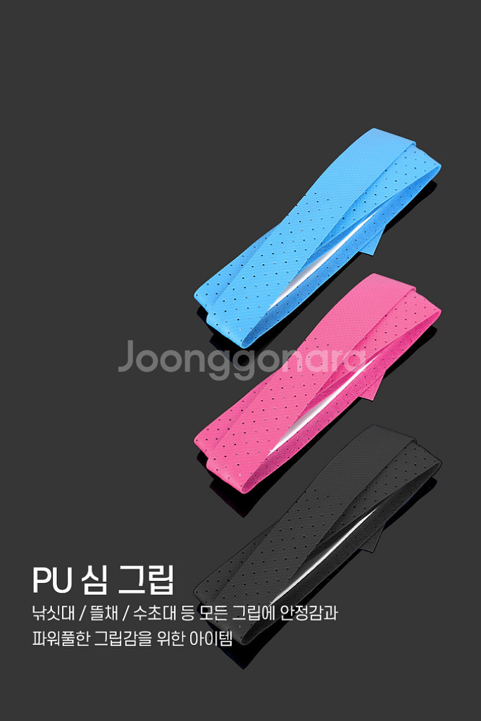 낚싯대 / 뜰채 손잡이 그립 10개 낚시 새상품--1