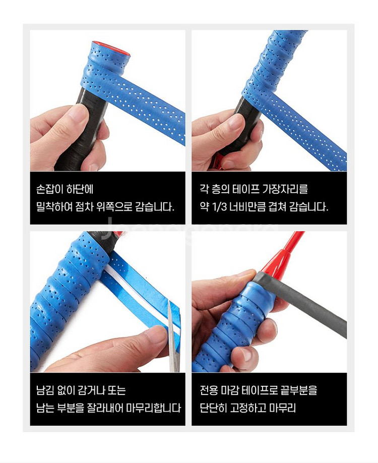 낚싯대 / 뜰채 손잡이 그립 10개 낚시 새상품--5