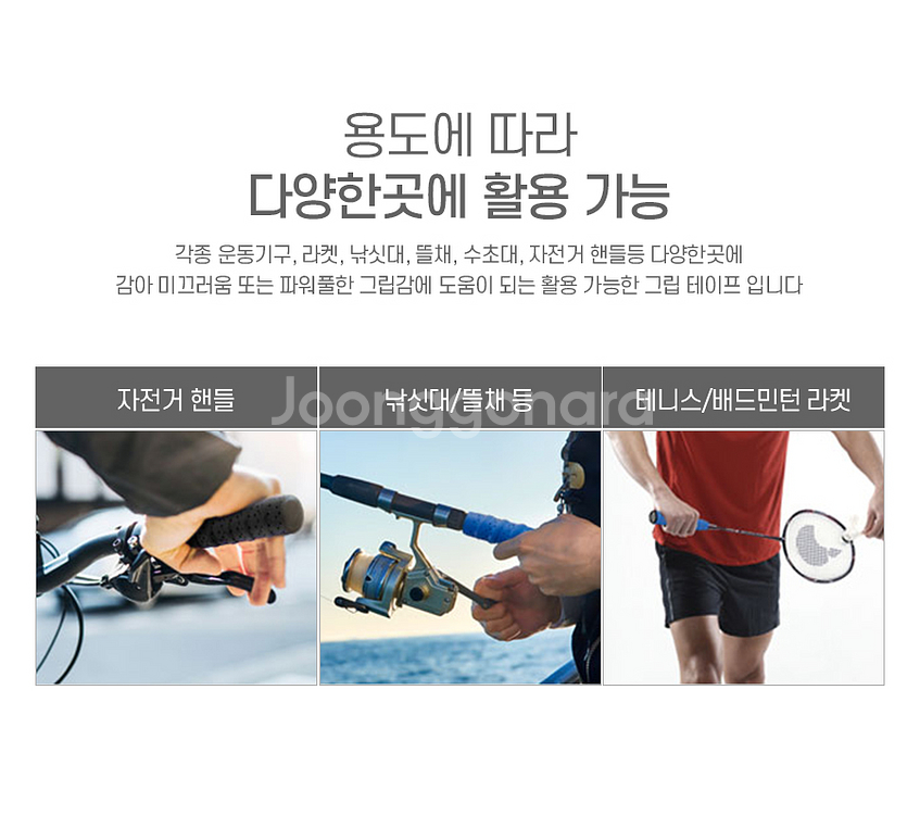 낚싯대 / 뜰채 손잡이 그립 10개 낚시 새상품--3