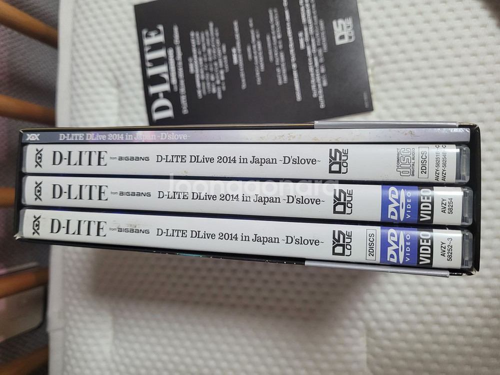 빅뱅 대성 솔로콘서트 D-LITE DLive 2014--2