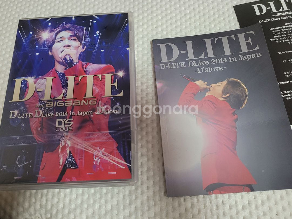 빅뱅 대성 솔로콘서트 D-LITE DLive 2014--3