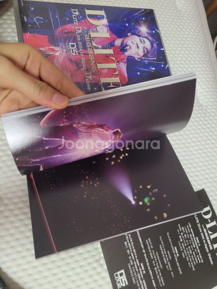 빅뱅 대성 솔로콘서트 D-LITE DLive 2014--5