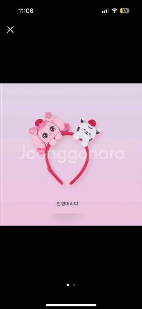 기아타이거즈 티니핑 머리띠 새상품--0