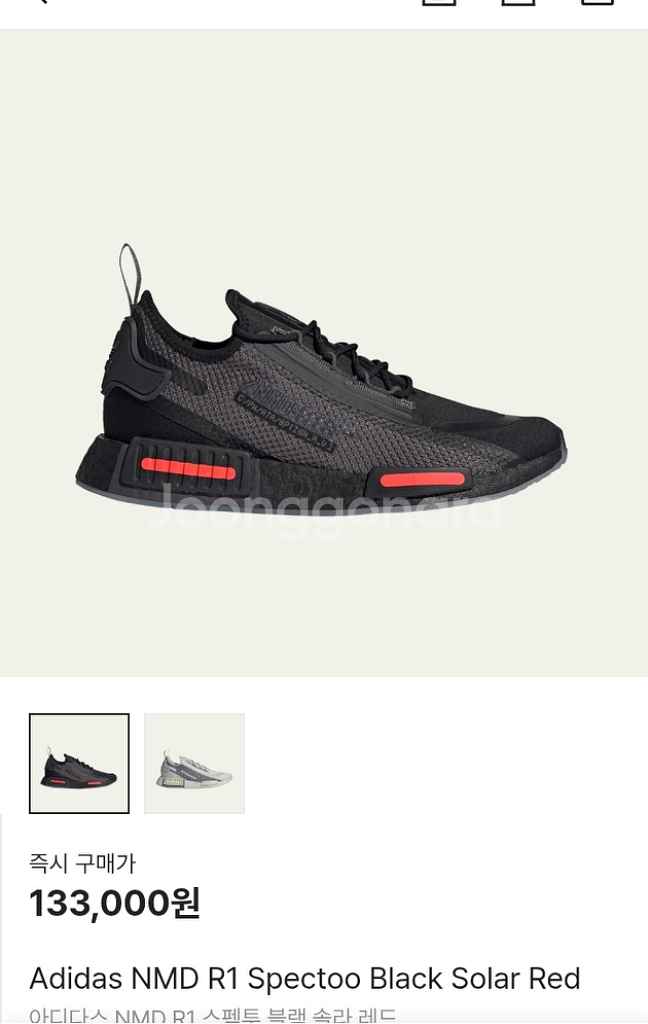 아디다스 NMD R1 블랙 솔라 레드 260~265--8
