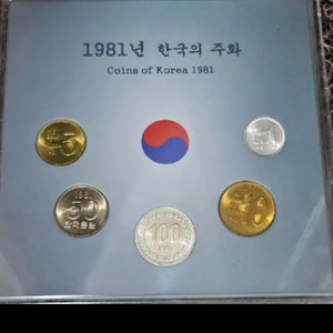 1981년민트주화세트팝니다.