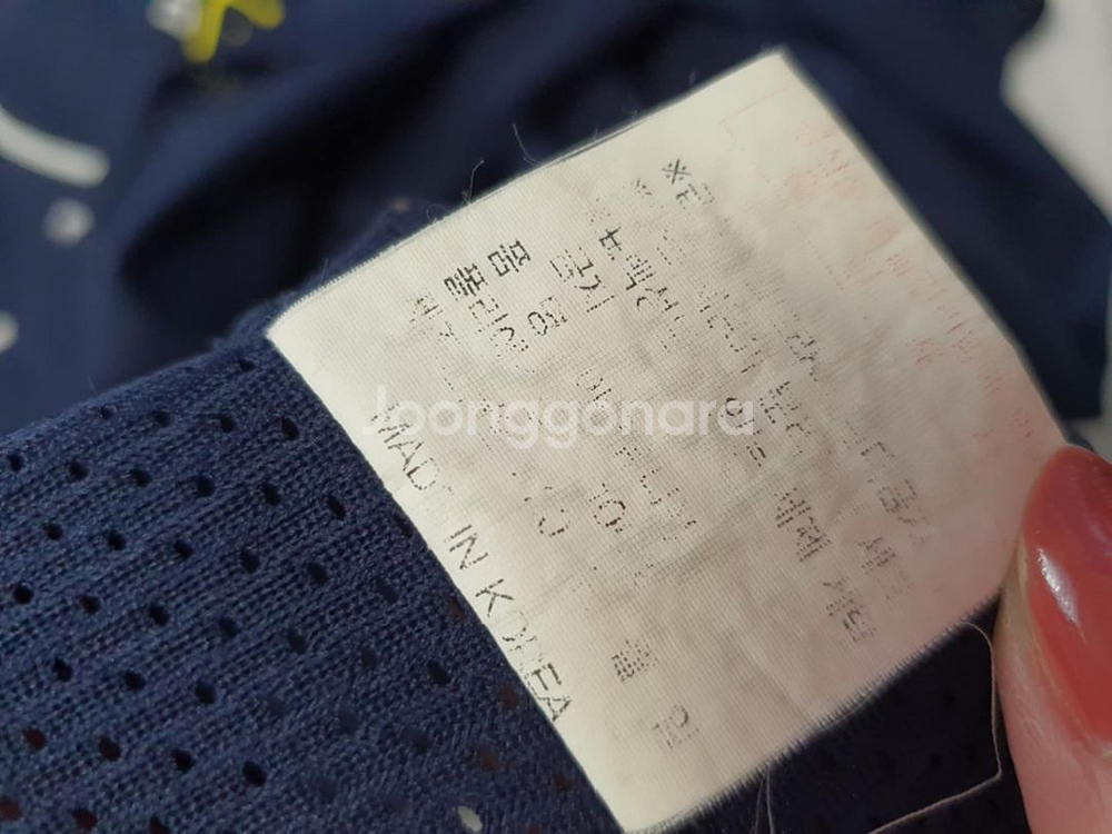 김경문 두산 베어스 감독 유니폼 져지 한화 이걸스 야구--1