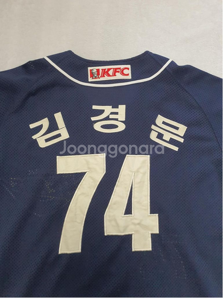 김경문 두산 베어스 감독 유니폼 져지 한화 이걸스 야구--9