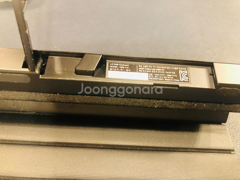 LG 롤리 블루투스 키보드 KBB -710 휴대용--3