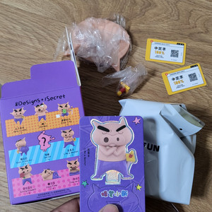 부리부리대마왕 피규어