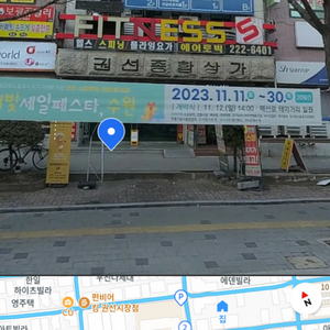 휘트니스클럽S PT권 18회 양도권팝니다.