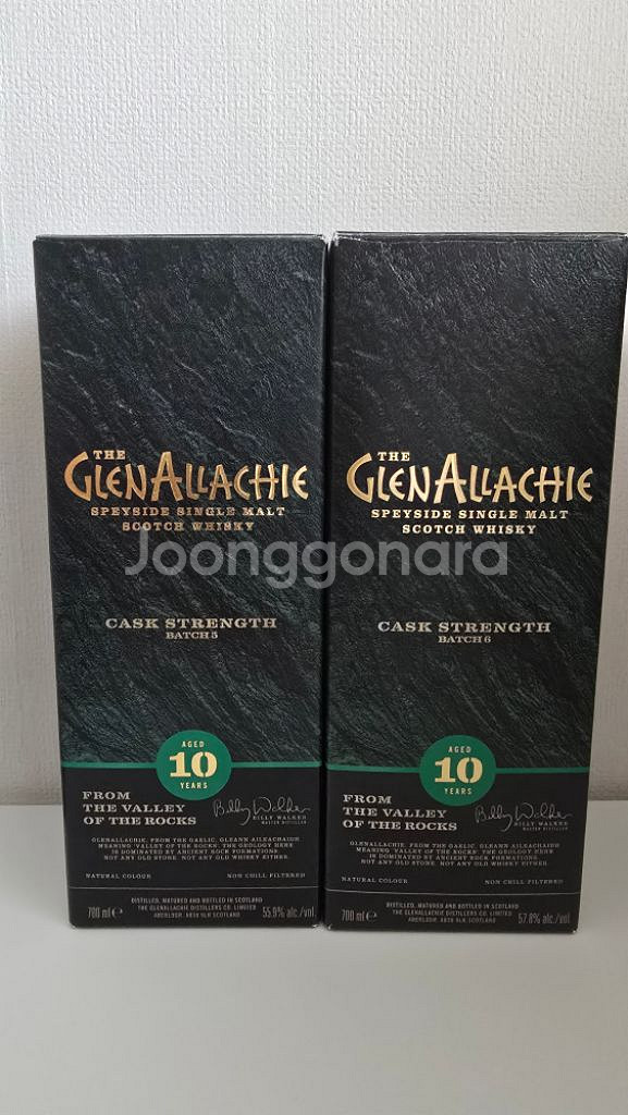 알라키 배치5,6 맥캘란 25--0