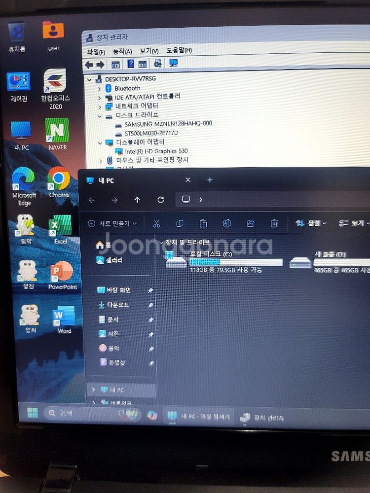 삼성노트북 5600HQ--4