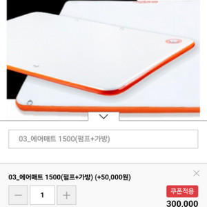에어매트 판매합니다