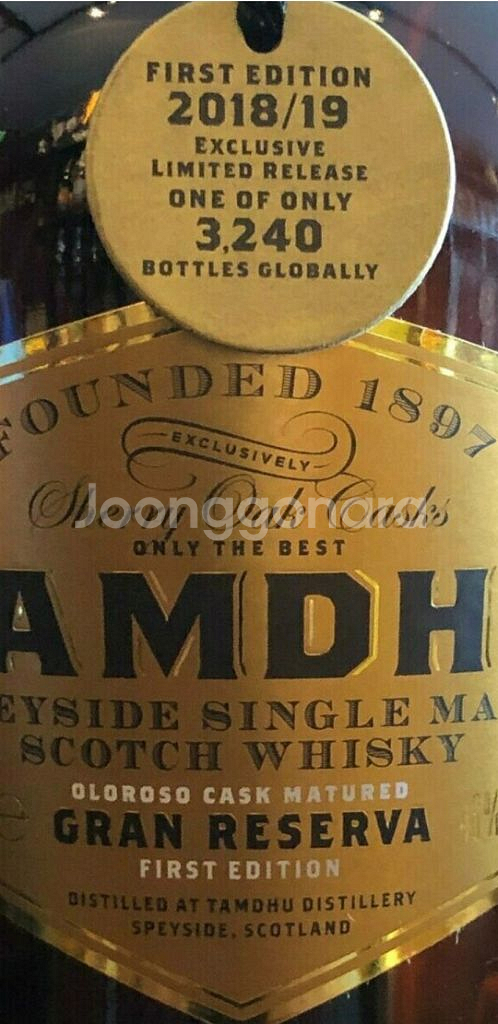 알라키 배치5,6 맥캘란 25--1