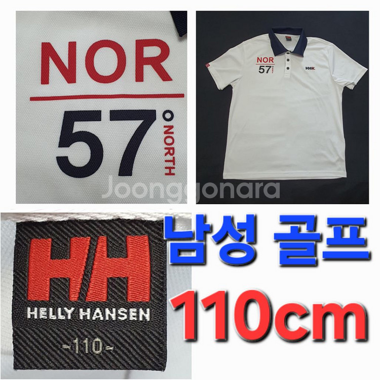 남성 Helly Hanson 봄 골프 셔츠 110cm--0