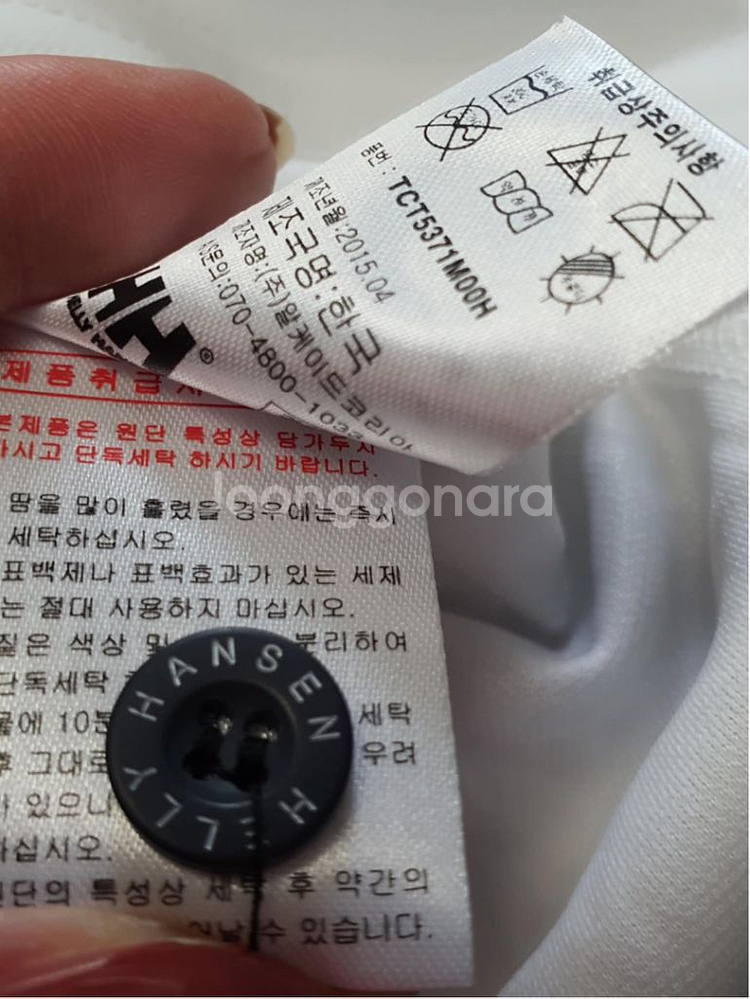 남성 Helly Hanson 봄 골프 셔츠 110cm--7