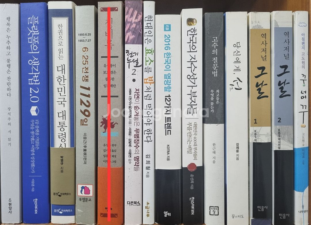 각종 도서ㆍ고전 도서--1