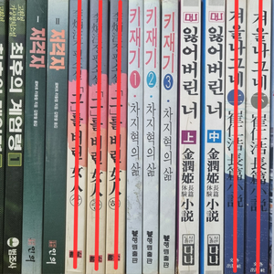 각종 도서ㆍ고전 도서