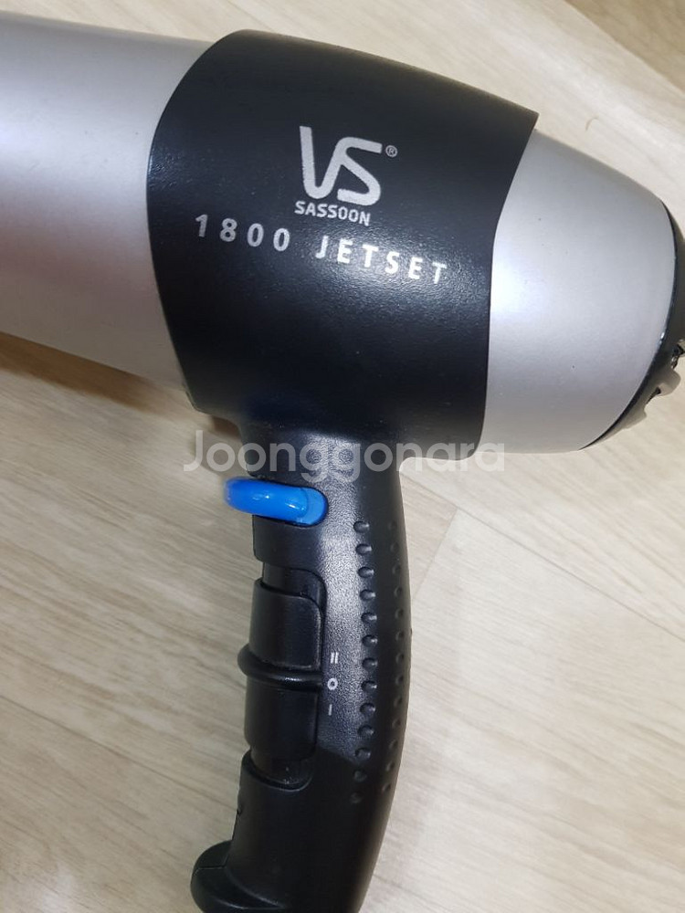 VS SASSOON 1800 JETSET 헤어 드라이기--2