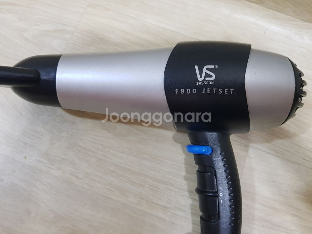 VS SASSOON 1800 JETSET 헤어 드라이기--1