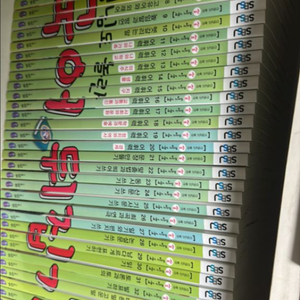 국어뒤집기 1-40권