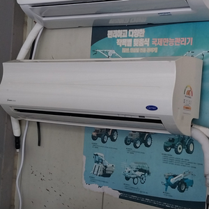 캐리어 냉난방기 7평 상태최상 분해세척완료