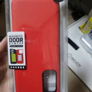 갤럭시S20자석거울케이스