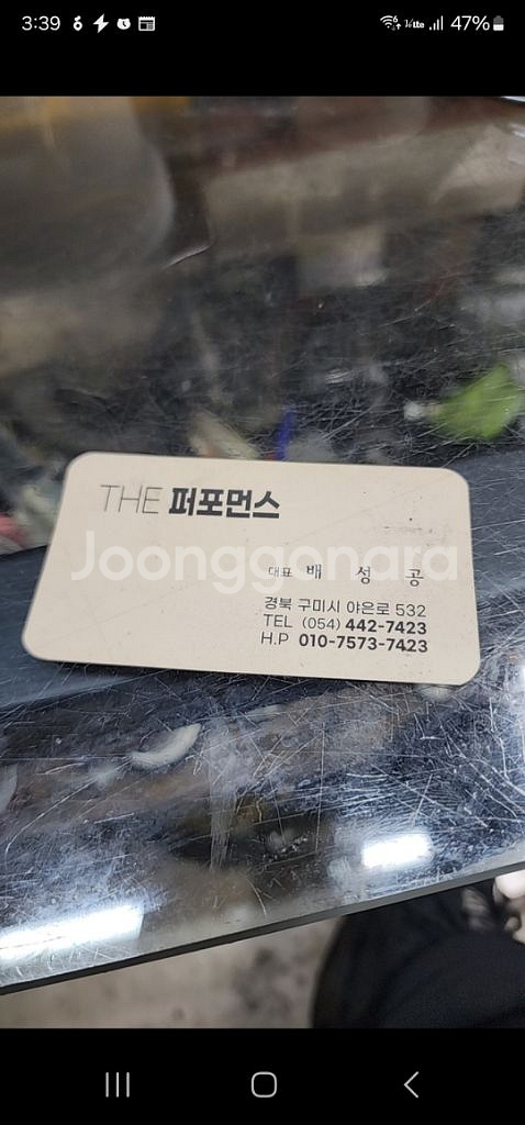 발레오 경량 플라이휠 클러치--5