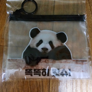 바오패밀리 pvc 파우치 단품 미개봉새것 1개