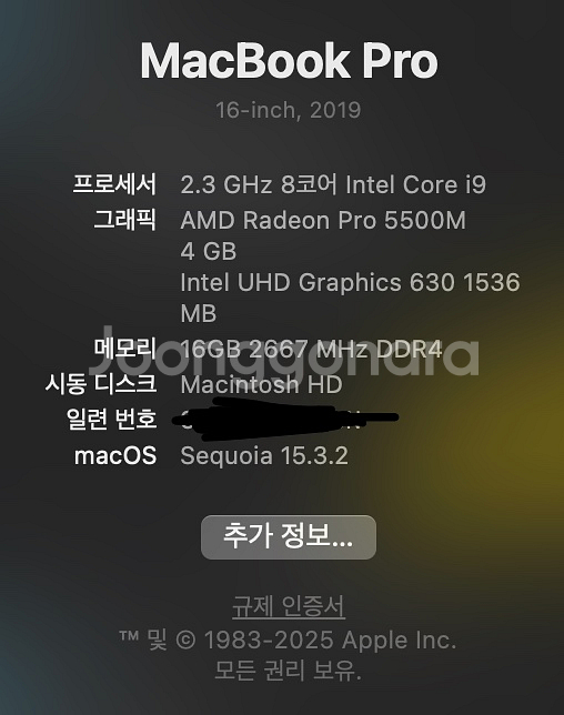 맥북 프로 16 i9 2019 스페이스그레이--2