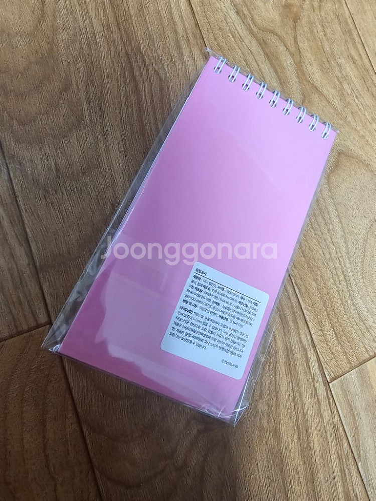 2025 루이후이 미니달력 1개 미개봉새것--1
