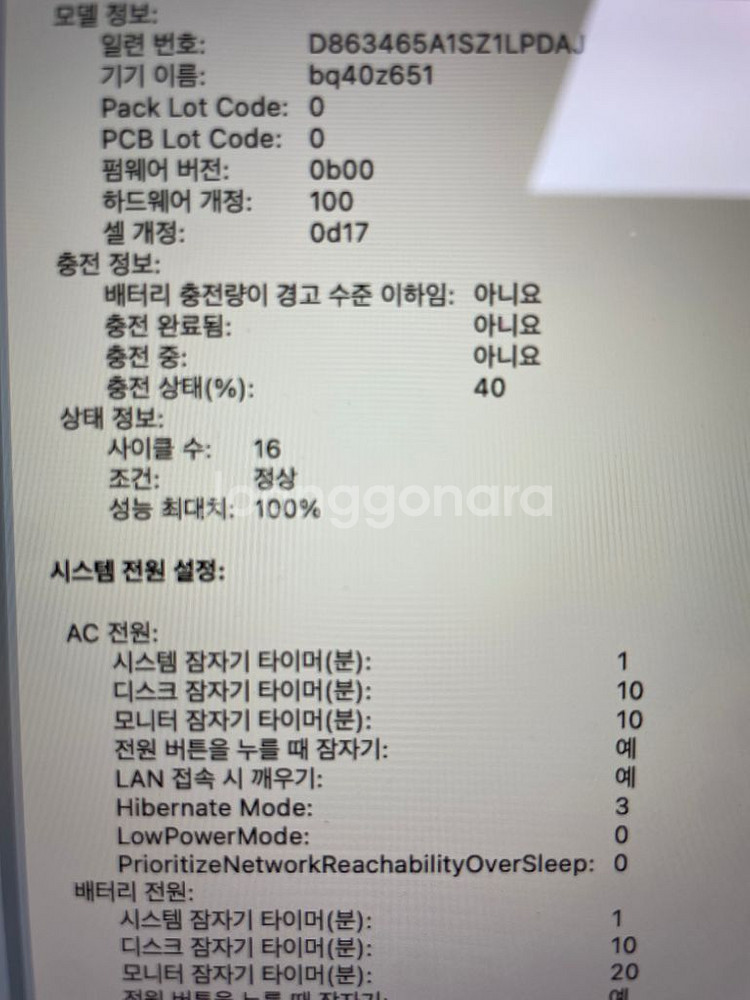 맥북 에어 m2 15인치 기본형 스페이스그레이--1