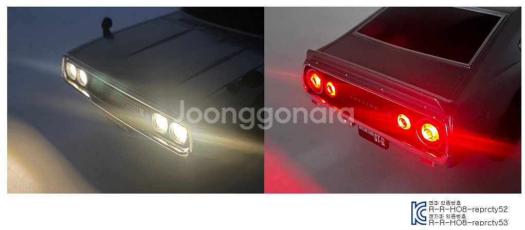 [창고대방출] 스카이라인 GT-R 2000 RC카--5