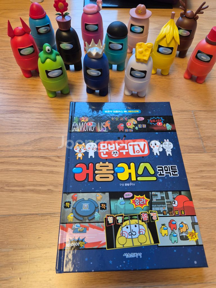 어몽어스 피규어12종+새책+미니쿠션(인형)--0