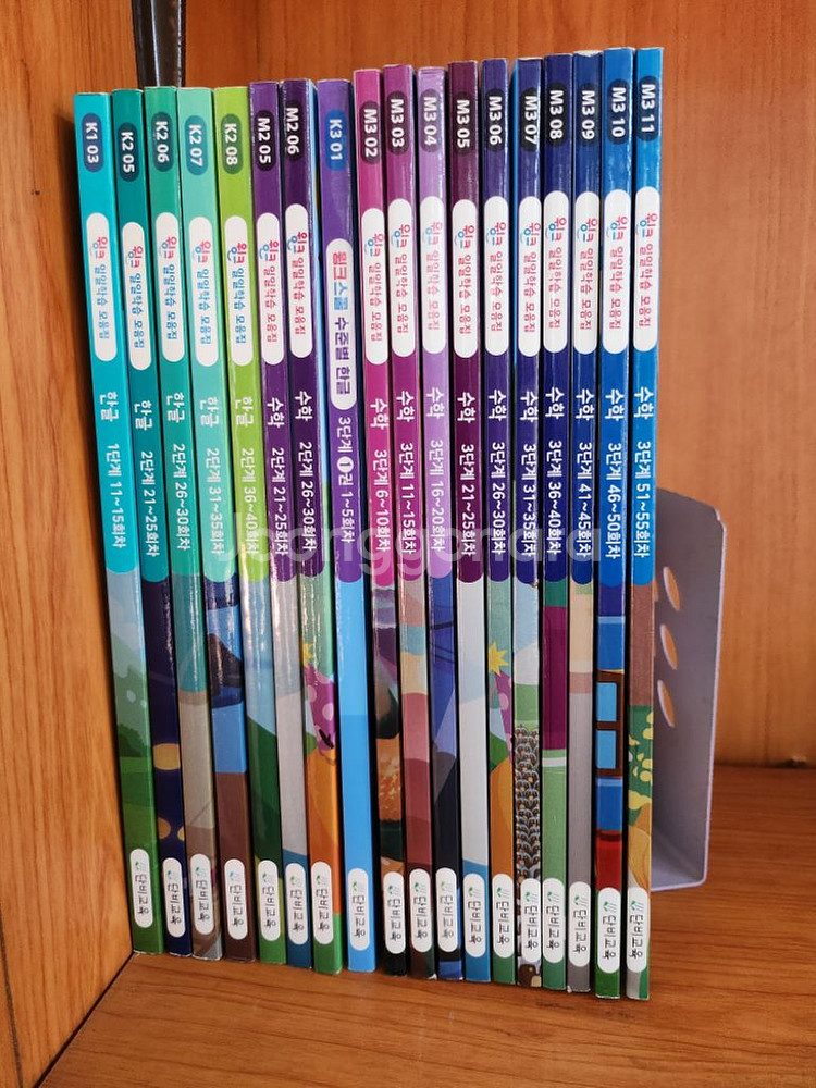 윙크 학습지 한글5권, 수학13권 총18권 택포4만--0