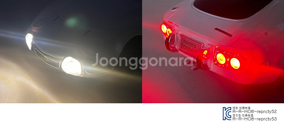 [창고대방출] TOYOTA 2000GT RC카--6