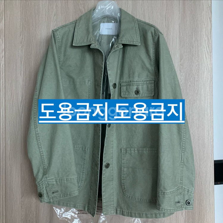 [새상품] 블랭크공삼 워크자켓--1