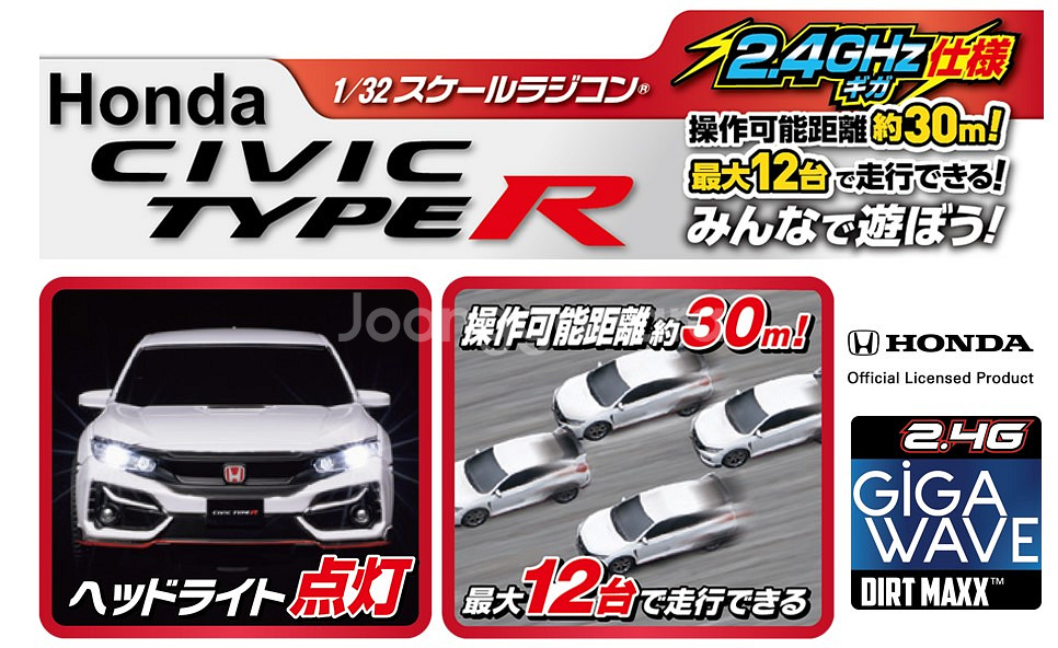 [창고대방출] HONDA CIVIC-R RC카--1