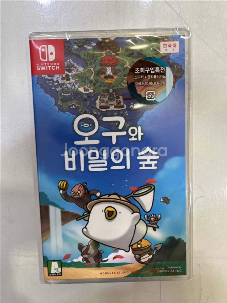 (미개봉) 닌텐도 스위치 오구와 비밀의 숲--0