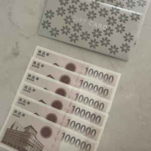 모든상품 대신 구매 드려요 10%저렴하게