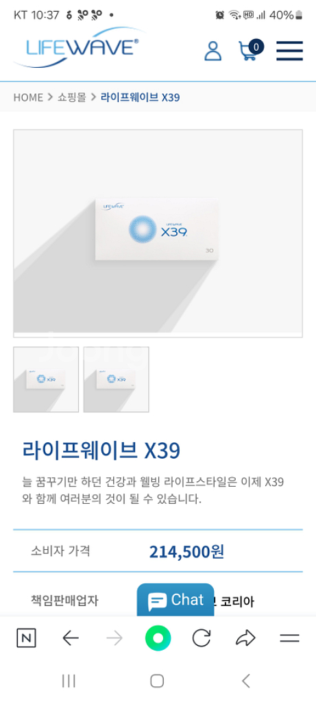 라이프웨이브 4종--1