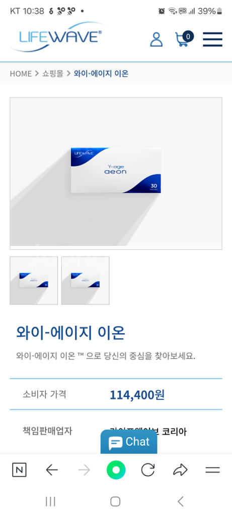 라이프웨이브 4종--2