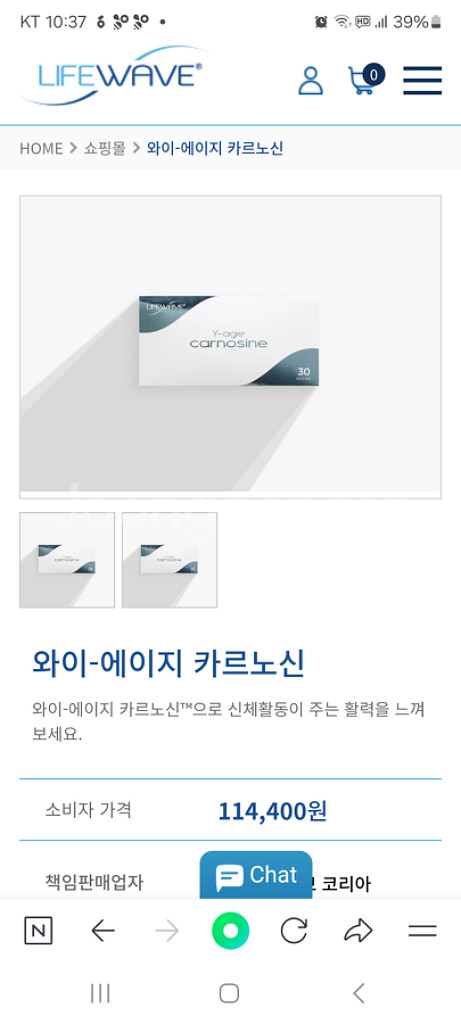 라이프웨이브 4종--3