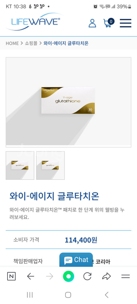 라이프웨이브 4종--4
