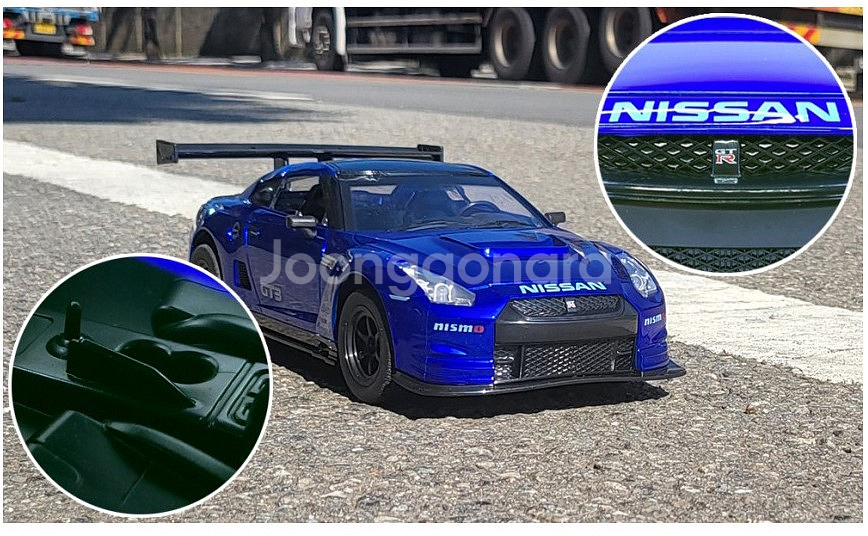 [창고대방출] Nissan GT-R NISMO RC카--1